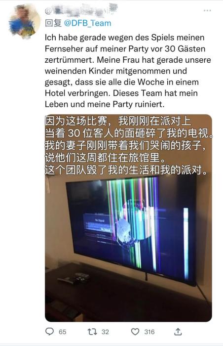 社交媒体截图。 