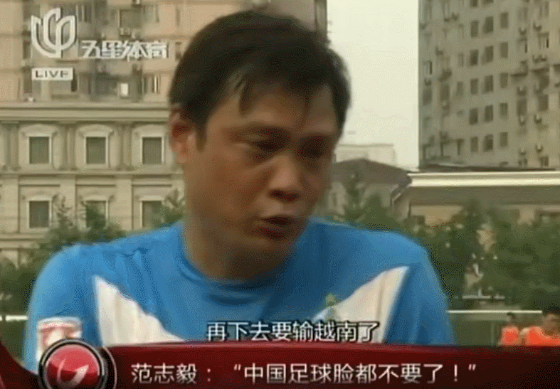 德国队小组赛出局引发球迷愤怒 日本逆转夺冠引