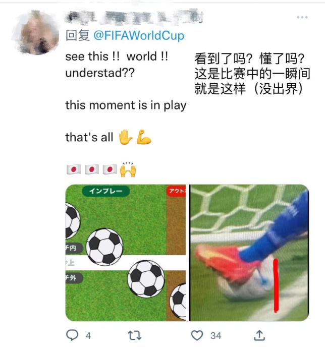 社交媒体截图。