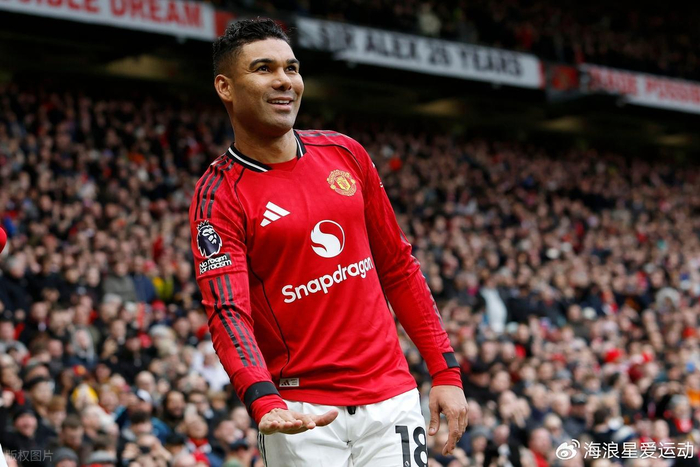 卡塞米罗确认加盟国际米兰 意甲成其欧洲生涯最