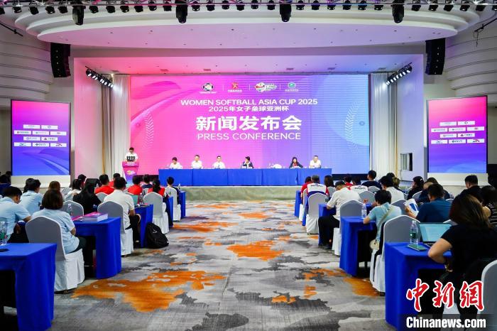 西安将启女子垒球亚洲杯：中国队首战对印度队