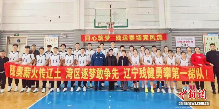 辽宁372名运动员在全国第十二届残疾人运动会上